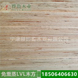 多層膠合板托盤報(bào)價(jià) 廠家