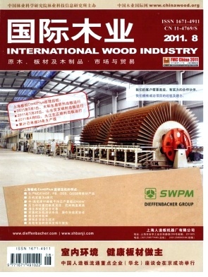國際木業(yè)
