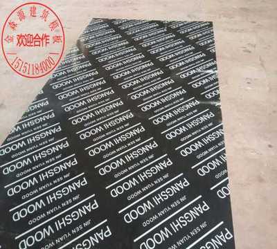 沭陽建筑模板哪家好 建筑模板廠家直銷 沭陽建筑模板圖片|沭陽建筑模板哪家好 建筑模板廠家直銷 沭陽建筑模板產(chǎn)品圖片由沭陽縣金森源木業(yè)公司生產(chǎn)提供-