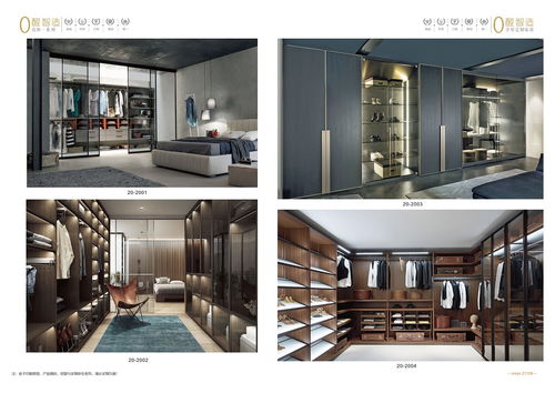 鄭州木業產品畫冊設計 家居畫冊制作 門板圖冊印刷