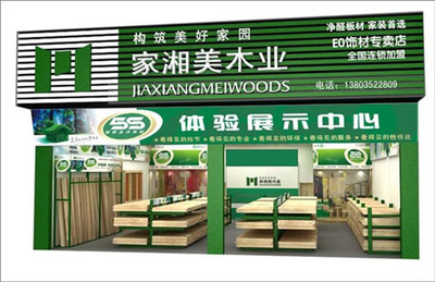 中國(guó)十大板材排名2018 講講不同品牌的板材都有什么不同