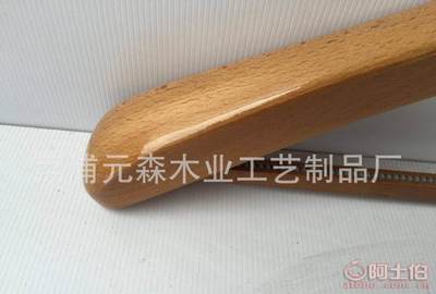 【可定制廠家直銷高檔木質衣架豪華西裝衣架男士西服衣架衣架定制】荔浦元森木業工藝制品廠 - 產品庫