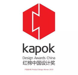 優(yōu)秀 林氏木業(yè)榮膺 紅棉獎(jiǎng).2019產(chǎn)品設(shè)計(jì)獎(jiǎng)