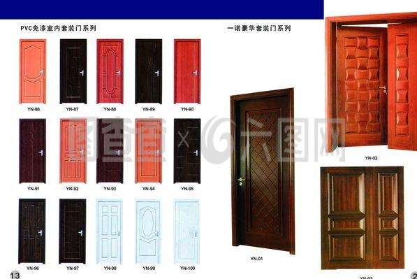 木業(yè)公司樣冊(cè)內(nèi)頁(yè)圖片