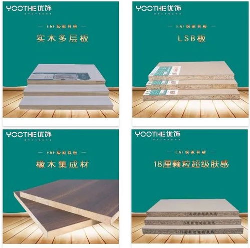 兒童節 優飾enf級家具板打造更安全家庭空間