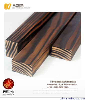 廠家直銷優質花旗松、花旗松板材、花旗松防腐木圖片,廠家直銷優質花旗松、花旗松板材、花旗松防腐木圖片大全,上海云開木業-