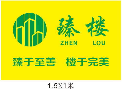 建筑黃頁 公司名錄 建筑供應商 制造商 生產廠家 八方資源網