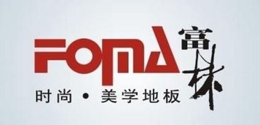 2016木地板十大品牌排名最新發布